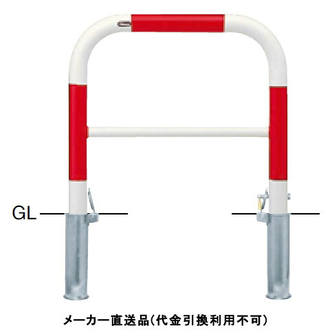 アーチ 差込式カギ付 車止めポール 直径60.5mm W700×H650 赤白 スチール製 メーカー直送 サンポール FAH-7SK7-650(RW) ( 駐車場用品 駐車場 出入り口 ステンレス製 車庫 車止め 空間 区切り ポール 商業施設 公共施設 公園 駅前広場 病院 )