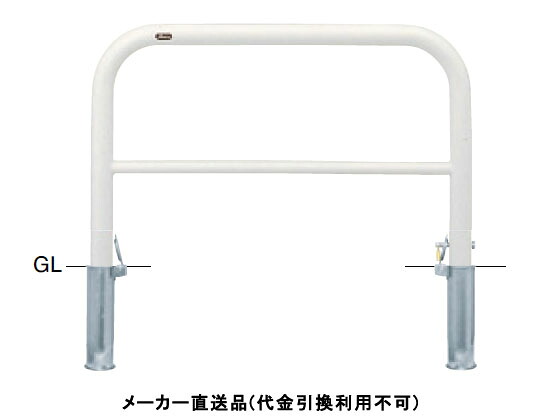 アーチ 差込式カギ付 車止めポール 直径60.5mm W1000×H650 白 スチール製 メーカー直送 サンポール FAH-7SK10-650(W) ( 駐車場用品 駐車場 出入り口 ステンレス製 車庫 車止め 空間 区切り ポール 商業施設 公共施設 公園 駅前広場 病院 )