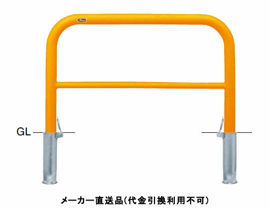 アーチ 差込式フタ付 車止めポール 直径60.5mm W1000×H650 黄 スチール製 メーカー直送 サンポール FAH-7SF10-650(Y) ( 駐車場用品 駐車場 出入り口 ステンレス製 車庫 車止め 空間 区切り ポール 商業施設 公共施設 公園 駅前広場 病院 )