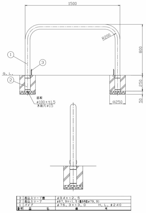 受賞店舗】 アーチ 固定式 車止めポール 直径76.3mm W750×H800 黄 スチール製 メーカー直送 サンポール FAA-8U75-800 Y 
