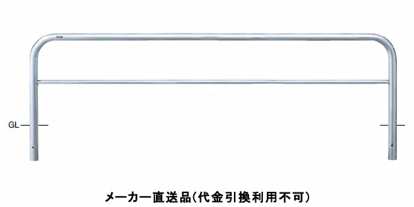 最大72％オフ！ 受注生産 アーチ 固定式 車止めポール 直径60.5mm