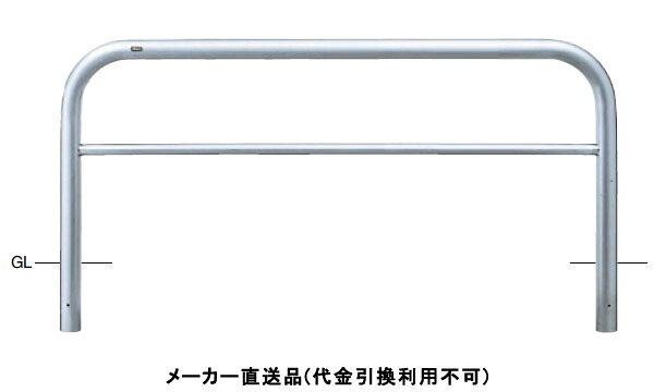 受注生産 アーチ 固定式 車止めポール 直径76.3mm W2000×H800 ステンレス製 メーカー直送 サンポール AH-8U20-800 ( 駐車場用品 駐車場 出入り口 ステンレス製 車庫 車止め 空間 区切り ポール 商業施設 公共施設 公園 駅前広場 病院 )