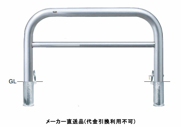 受注生産 アーチ 差込式カギ付 車止めポール 直径101.6mm W1500×H800 ステンレス製 メーカー直送 サンポール AH-11SK15-800 ( 駐車場用品 駐車場 出入り口 ステンレス製 車庫 車止め 空間 区切り ポール 商業施設 公共施設 公園 駅前広場 病院 )