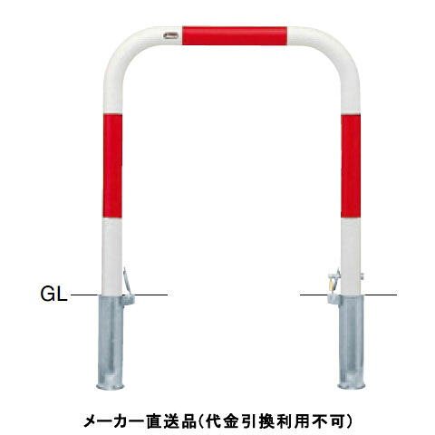 アーチ 差込式カギ付 車止めポール 直径60.5mm W750×H800 赤白 スチール製 メーカー直送 サンポール FAA-7SK75-800(RW) ( 駐車場用品 駐車場 出入り口 ステンレス製 車庫 車止め 空間 区切り ポール 商業施設 公共施設 公園 駅前広場 病院 )