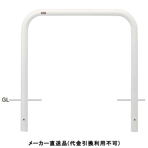 最安値挑戦 楽天市場 サンポール アーチ 固定式 車止めポール 直径60 5mm W1000 H800 白 スチール製 メーカー直送 Faa 7u10 800 W 大工道具 金物の専門通販アルデ 超特価激安 Lexusoman Com