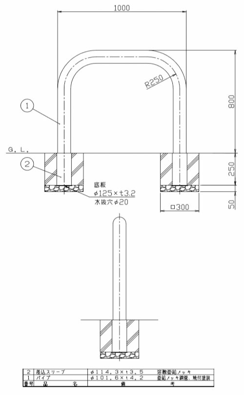 メーカー直送 サンポール アーチ φ101.6(t4.2)×W1500×H800mm カラー:白 [FAA-11B15-800(W)] 