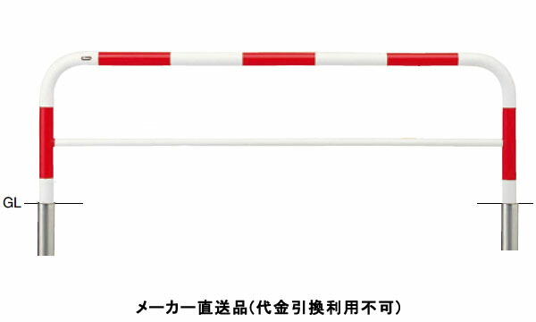 最新情報 【楽天市場】サンポール アーチ 差込式 車止めポール 直径60.5mm W2000×H650 赤白 スチール製 メーカー直送  FAH-7S20-650(RW)：大工道具・金物の専門通販アルデ 国内最安値！ -prestomaalaus.fi