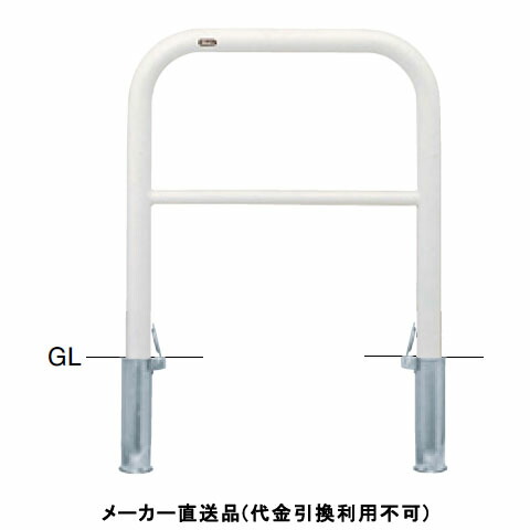 訳ありセール格安 楽天市場 サンポール アーチ 差込式フタ付 車止めポール 直径60 5mm W750 H800 白 スチール製 メーカー直送 Fah 7sf75 800 W 大工道具 金物の専門通販アルデ 限定製作 Lexusoman Com