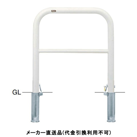 アーチ 差込式カギ付 車止めポール 直径60.5mm W750×H800 白 スチール製 メーカー直送 サンポール FAH-7SK75-800(W) ( 駐車場用品 駐車場 出入り口 ステンレス製 車庫 車止め 空間 区切り ポール 商業施設 公共施設 公園 駅前広場 病院 )