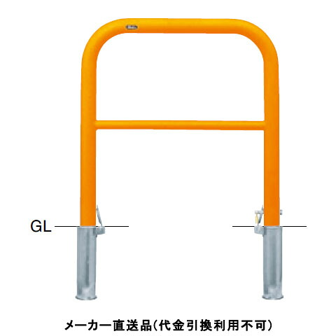 アーチ 差込式カギ付 車止めポール 直径60.5mm W750×H800 黄 スチール製 メーカー直送 サンポール FAH-7SK75-800(Y) ( 駐車場用品 駐車場 出入り口 ステンレス製 車庫 車止め 空間 区切り ポール 商業施設 公共施設 公園 駅前広場 病院 )