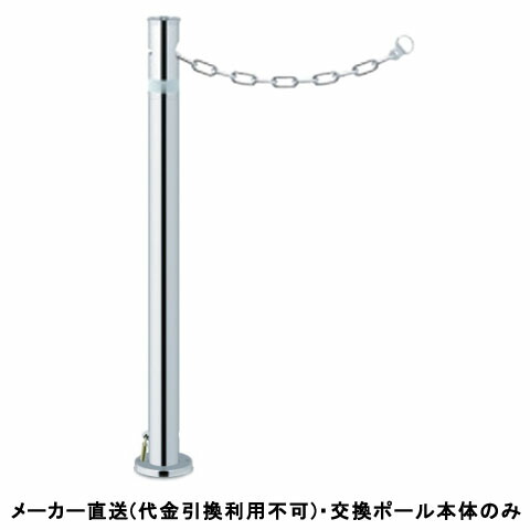 剃刀砥 花・ガーデン・DIY-車止め