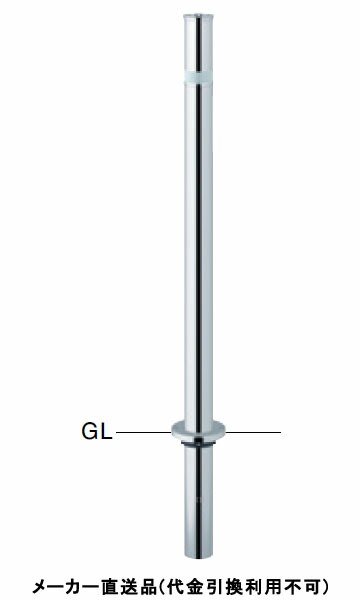 水上 サンバリカー（ピラー）ステンレス製φ60.5 差込式フタ付・片フック PA-7SF-F01 ピラー ステンレス製ピラー（車止め・景観製品一覧）| 車止めや旗