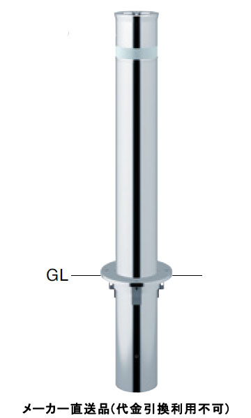ご注文で当日配送 リフター 固定式 車止めポール エンド用 最終端部