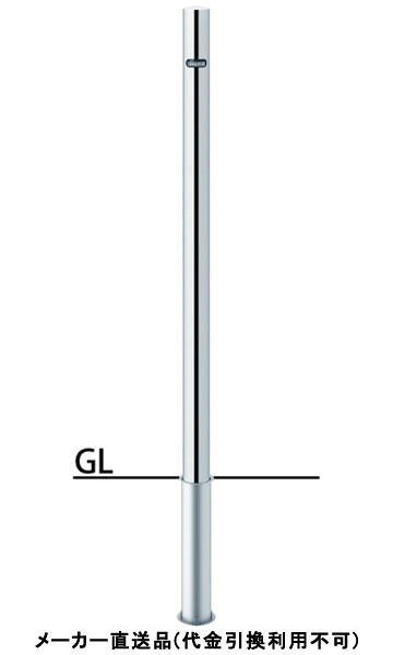 ピラー 差込式 フック無 車止めポール 直径48.6mm H850 ステンレス製 メーカー直送 サンポール PA-48S-F00 ( 駐車場用品 駐車場 出入り口 ステンレス製 車庫 車止め 空間 区切り ポール 商業施設 公共施設 公園 駅前広場 病院 )