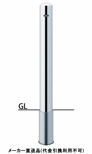 ピラー 差込式 フック無 車止めポール 直径101.6mm H850 ステンレス製 メーカー直送 サンポール PA-11S-F00 ( 駐車場用品 駐車場 出入り口 ステンレス製 車庫 車止め 空間 区切り ポール 商業施設 公共施設 公園 駅前広場 病院 )