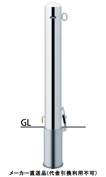 サンポール ピラー 差込式 片フック 車止めポール 直径114 3mm H850 ステンレス製 カギ付 南京錠25mm メーカー直送 Pa 114sk F01 Relentlessvb Com