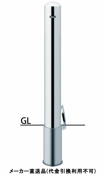 最適な材料 楽天市場 サンポール ピラー 差込式フタ付 フック無 車止めポール 直径114 3mm H850 ステンレス製 メーカー直送 Pa 114sf F00 大工道具 金物の専門通販アルデ 最新情報 Lexusoman Com