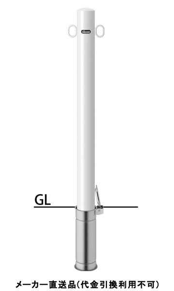 激安の サンポール ピラー 差込式フタ付 両フック 車止めポール 直径76 3mm H850 白 スチール製 メーカー直送 Fpa 8sf F11 W 送料無料 Www Estelarcr Com