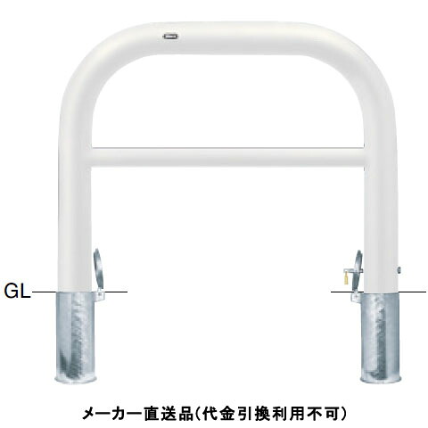 受注生産 アーチ 差込式カギ付 車止めポール 直径101.6mm W1000×H800 白 スチール製 メーカー直送 サンポール FAH-11SK10-800(W) ( 駐車場用品 駐車場 出入り口 ステンレス製 車庫 車止め 空間 区切り ポール 商業施設 公共施設 公園 駅前広場 病院 )