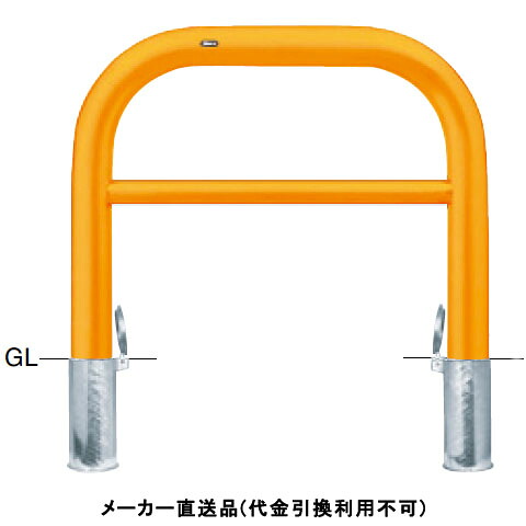 受注生産 アーチ 差込式フタ付 車止めポール 直径101.6mm W1000×H800 黄 スチール製 メーカー直送 サンポール FAH-11SF10-800(Y) ( 駐車場用品 駐車場 出入り口 ステンレス製 車庫 車止め 空間 区切り ポール 商業施設 公共施設 公園 駅前広場 病院 )