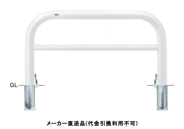 受注生産 アーチ 差込式フタ付 車止めポール 直径101.6mm W1500&times;H800 白 スチール製 メーカー直送 サンポール FAH-11SF15-800(W) ( 駐車場用品 駐車場 出入り口 ステンレス製 車庫 車止め 空間 区切り ポール 商業施設 公共施設 公園 駅前広場 病院 )｜大工道具・金物の専門通販アルデ 66,387円