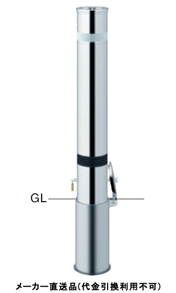 受注生産 リフター 差込カギ付 車止めポール スプリング付 エンド用(最終端部) 直径114.3mm ステンレス製 メーカー直送 サンポール LA-12SKCS-E ( 駐車場用品 駐車場 出入り口 ステンレス製 車庫 車止め 空間 区切り ポール 商業施設 公共施設 公園 駅前広場 病院 )