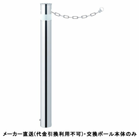 剃刀砥