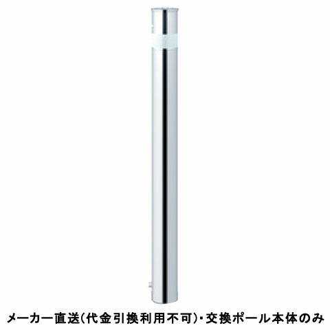 剃刀砥 エクステリア・ガーデンファニチャー-車止め-花・ガーデン・DIY