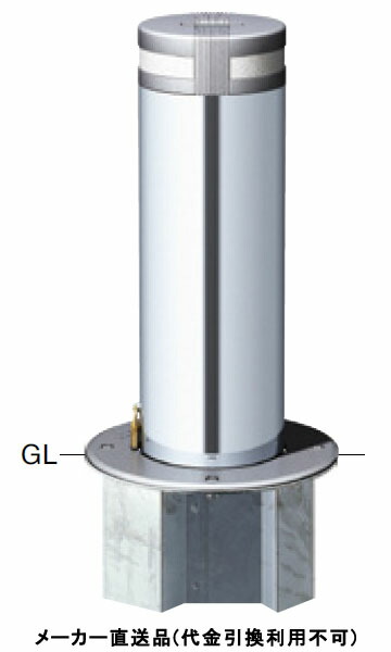 納期問い合わせ ロングリフター 上下式 高さ850 標準タイプ 車止めポール 直径76.3mm ステンレス製 カギ付 メーカー直送 サンポール LAH-8K