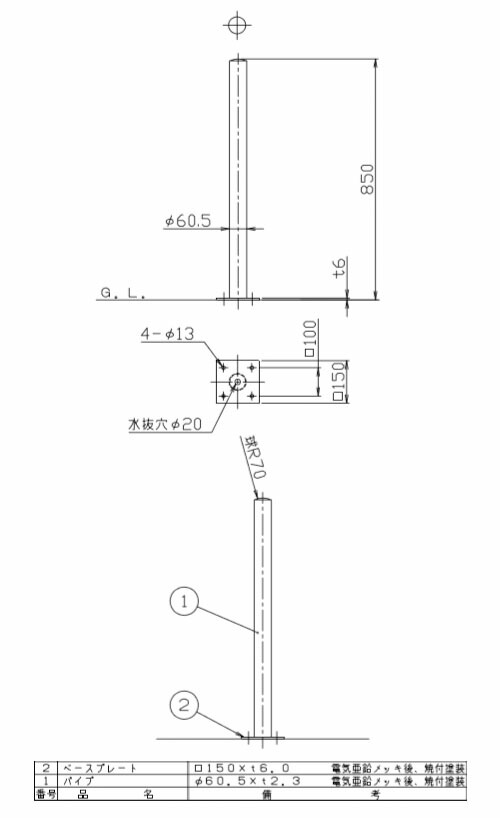 サンロッド 納期問合せ ピラー 根柢数式 ドロー虚無 車止めポール 差しわたし60 5mm H850 黄 鋼材製 作り人直送 Fpa 7b F00 Y Cannes Encheres Com サンロッド 納期問合せ ピラー 根柢数式 ドロー虚無 車止めポール 差しわたし60 5mm H850 黄 鋼材製 作り人直送 Fpa 7b F00 Y Cannes Encheres Com
