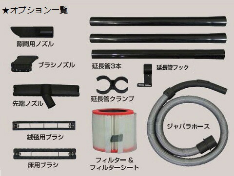 業務用掃除機 Nvc 15l S Diy 日動 バキュームクリーナー 15l 乾湿両用 業務用掃除機 ステンレス 車内 業務用掃除機 掃除機 掃除用品 業務用 車 オフィス 会社 そうじき 電気掃除機 フィルター すきまノズル 絨毯 ブラシ 隙間 自動車 店舗用 吸引力 水 大工道具 金物の 業務用掃除機 Nvc 15l S Diy 日動 バキュームクリーナー 15l 乾湿両用 業務用掃除機 ステンレス 車内 業務用掃除機 掃除機 掃除用品 業務用 車 オフィス 会社 そうじき 電気掃除機 フィルター すきまノズル 絨毯 ブラシ 隙間 自動車 店舗用 吸引力 水 大工道具 金物の