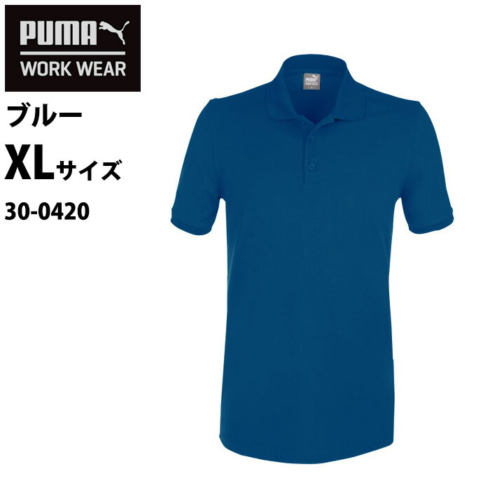 puma polo shirts cheap