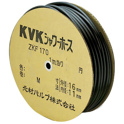 シャワーホース 黒 50m ※取寄品 KVK ZKF170S-50