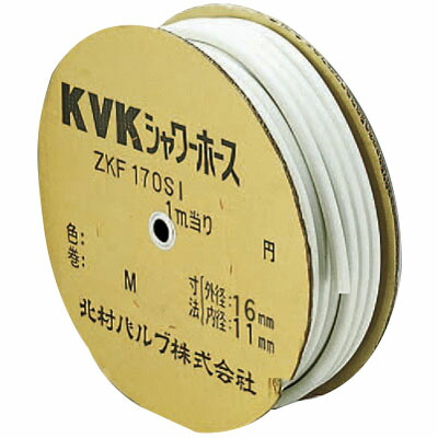 シャワーホース 白 25m ※取寄品 KVK ZKF170SSI-25 13,857円