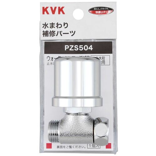 剃刀砥 花・ガーデン・DIY-DIY・工具