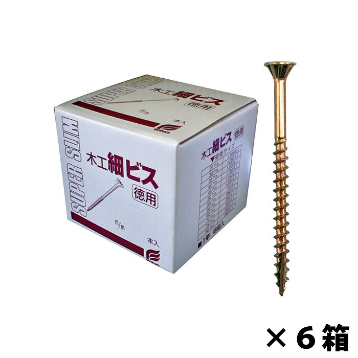 木工細ビス(徳用箱入) 3.8x55mm 1箱720本 × 6箱 ウイング 9329