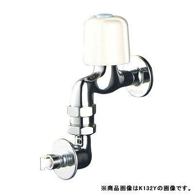 寒 止水洗濯機用水栓 とめるぞう付 緊急止水機能付 ※取寄品 KVK K132