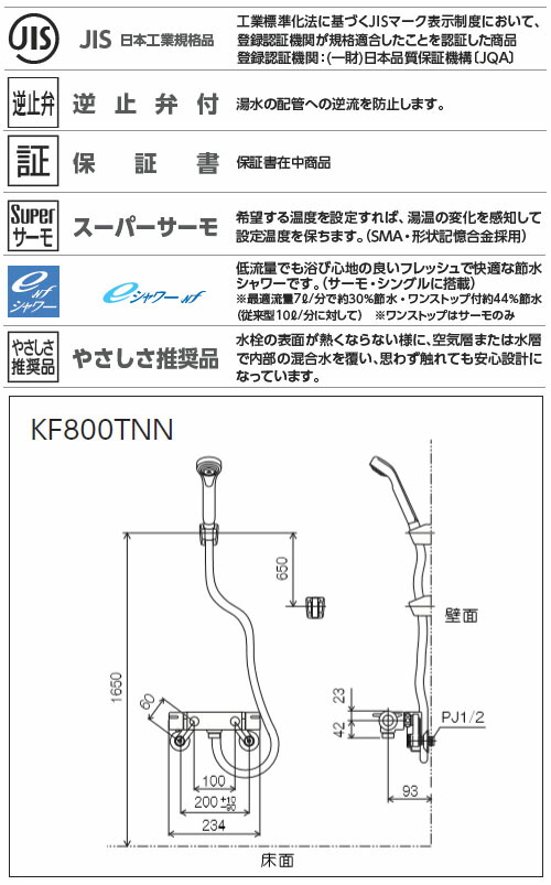 最新コレックション 楽天市場 Kvk サーモスタット式シャワー 取寄品 Kf800tnn 大工道具 金物の専門通販アルデ 流行に Www Hotrade Com Mx