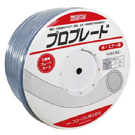 工業用ブレードホース 外径11.0mm 100m プロブレード ホース ドラム巻 取寄品 フローバル PTB-6 ( 機械 工場 給排水 水 空気 エアー 配管 土木 建築現場 給水 排水 農業 洗浄 )|大工道具・金物の専門通販アルデ