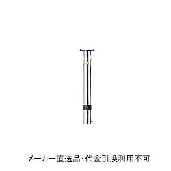 【取替支柱のみ】車止めポール 上下式 端部鎖なし #400研磨仕上げ 直径76.3mm 高さ700mm ステンレス製 メーカー直送 サンキン メドーマルク J-8CNTG-torikaesityuu ( 駐車場用品 駐車場 出入り口 車庫 空間 区切り ポール 商業施設 公共施設 公園 駅前広場 病院 )｜大工道具・金物の専門通販アルデ