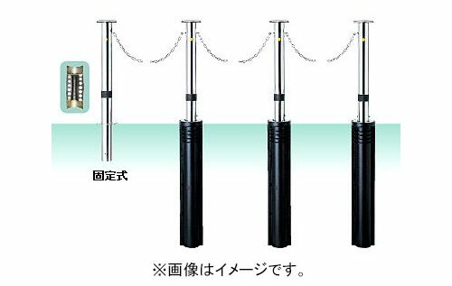 取替支柱のみ 車止めポール 上下式 400研磨仕上げ 鎖内蔵型2m 直径76 3mm 高さ700mm ステンレス製 メーカー直送 サンキン メドーマルク J 8cng Torikaesityuu 駐車場用品 駐車場 出入り口 車庫 空間 区切り ポール 商業施設 公共施設 公園 駅前広場 病院 Mpgbooks Com