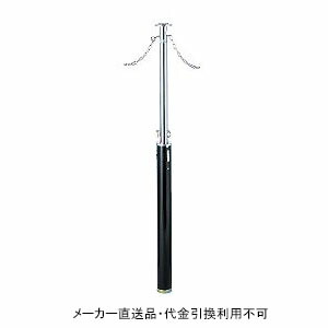 全品送料無料 楽天市場 車止めポール 上下式 400研磨仕上げ 鎖内蔵型1 5m 直径50mm 高さ727mm 25mm南京錠付き ステンレス製 メーカー直送 代引不可 サンキン メドーマルク J 500cn 駐車場用品 駐車場 出入り口 車庫 空間 区切り ポール 商業施設 公共施設 公園