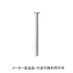 車止めポール 固定式(埋込250mm) #400研磨仕上げ 鎖頭部通し 直径76.3mm 高さ700mm ステンレス製 メーカー直送 代引不可 サンキン メドーマルク JK-8 ( 駐車場用品 駐車場 出入り口 車庫 空間 区切り ポール 商業施設 公共施設 公園 駅前広場 病院 )