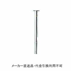 車止めポール 固定式(埋込250mm) 端部鎖なし #400研磨仕上げ 直径76.3mm 高さ700mm ステンレス製 メーカー直送 代引不可 サンキン メドーマルク JK-8CNT ( 駐車場用品 駐車場 出入り口 車庫 空間 区切り ポール 商業施設 公共施設 公園 駅前広場 病院 )