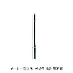 車止めポール 固定式(埋込250mm) #400研磨仕上げ 鎖頭部通し 直径76.3mm 高さ700mm ステンレス製 メーカー直送 代引不可 サンキン メドーマルク JNK-8 ( 駐車場用品 駐車場 出入り口 車庫 空間 区切り ポール 商業施設 公共施設 公園 駅前広場 病院 )