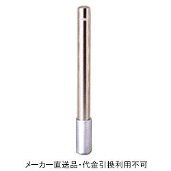 車止めポール ポストタイプ 差込式 #400研磨仕上げ 直径101.6mm 高さ850mm ステンレス製 メーカー直送 代引不可 サンキン メドーマルク SP-10S ( 駐車場用品 駐車場 出入り口 車庫 空間 区切り ポール 商業施設 公共施設 公園 駅前広場 病院 )