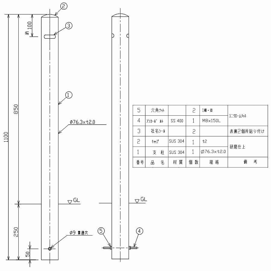 車止めポール ポストタイプ 固定式 400研磨仕上げ 直径76 3mm 高さ850mm ステンレス製 メーカー直送 代引不可 サンキン メドーマルク Sp 8 駐車場用品 駐車場 出入り口 車庫 空間 区切り ポール 商業施設 公共施設 公園 駅前広場 病院 Mpgbooks Com