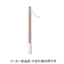 車止めポール ポストタイプ 差込式 鎖内蔵2m #400研磨仕上げ 直径76.3mm 高さ850mm ステンレス製 メーカー直送 代引不可 サンキン メドーマルク SP-8CN-S ( 駐車場用品 駐車場 出入り口 車庫 空間 区切り ポール 商業施設 公共施設 公園 駅前広場 病院 )｜大工道具・金物の専門通販アルデ