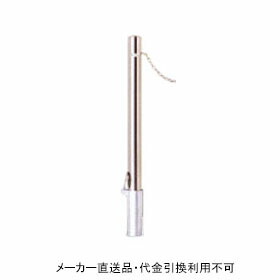 車止めポール ポストタイプ 差込式 フタ付き 鎖内蔵2m #400研磨仕上げ 直径76.3mm 高さ850mm ステンレス製 メーカー直送 代引不可 サンキン メドーマルク SP-8CN-SF ( 駐車場用品 駐車場 出入り口 車庫 空間 区切り ポール 商業施設 公共施設 公園 駅前広場 病院 )