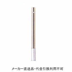 車止めポール ポストタイプ 差込式 端部鎖なし #400研磨仕上げ 直径76.3mm 高さ850mm ステンレス製 メーカー直送 代引不可 サンキン メドーマルク SP-8CNT-S ( 駐車場用品 駐車場 出入り口 車庫 空間 区切り ポール 商業施設 公共施設 公園 駅前広場 病院 )